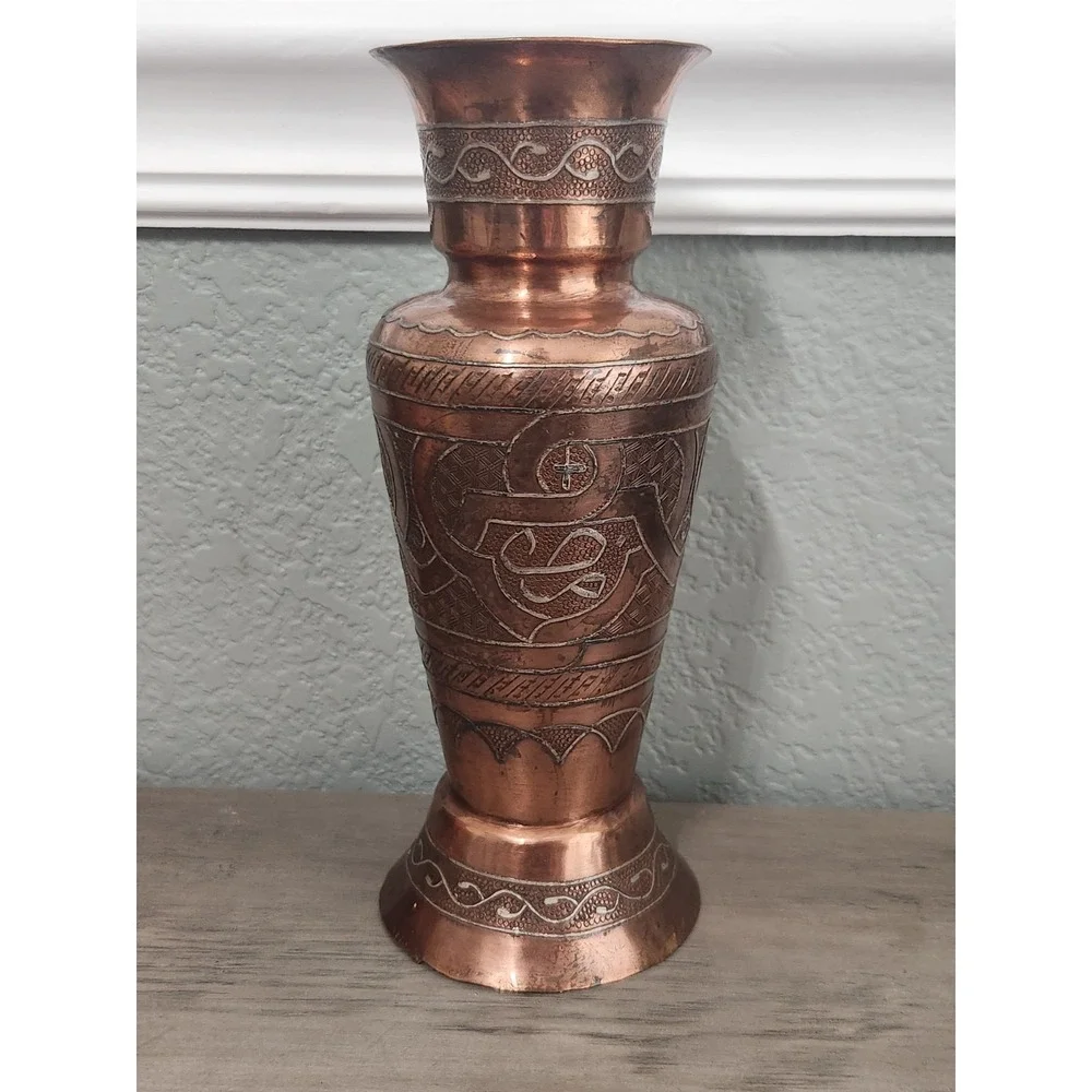 Antique Vtg Cairoware Silver Inlaid Islamic Motif‎ Decorated Brass Copper Vase
